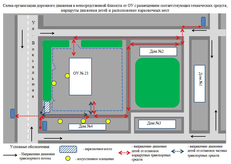 Схема проезда.