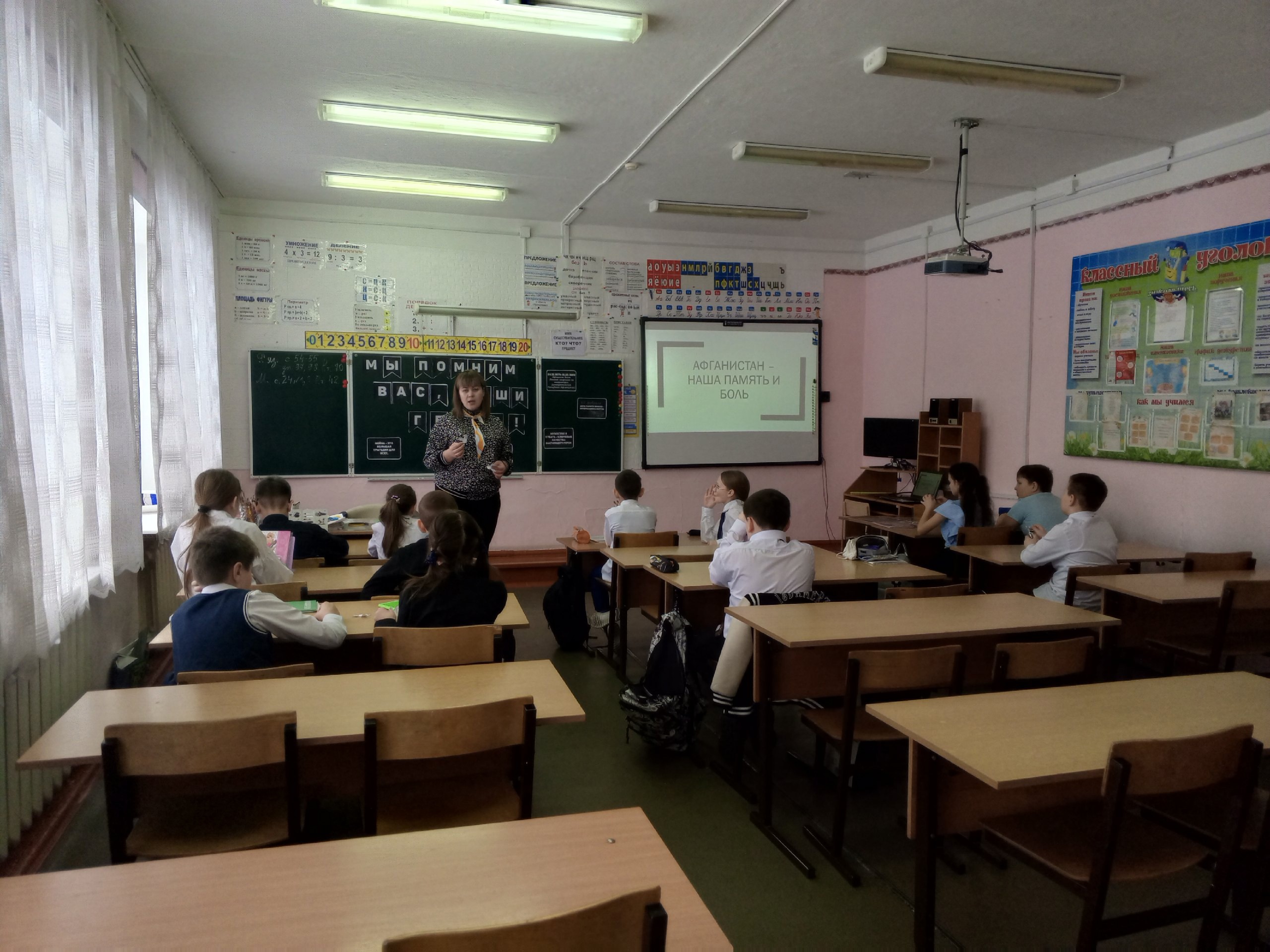 День памяти воинов интернационалистов.