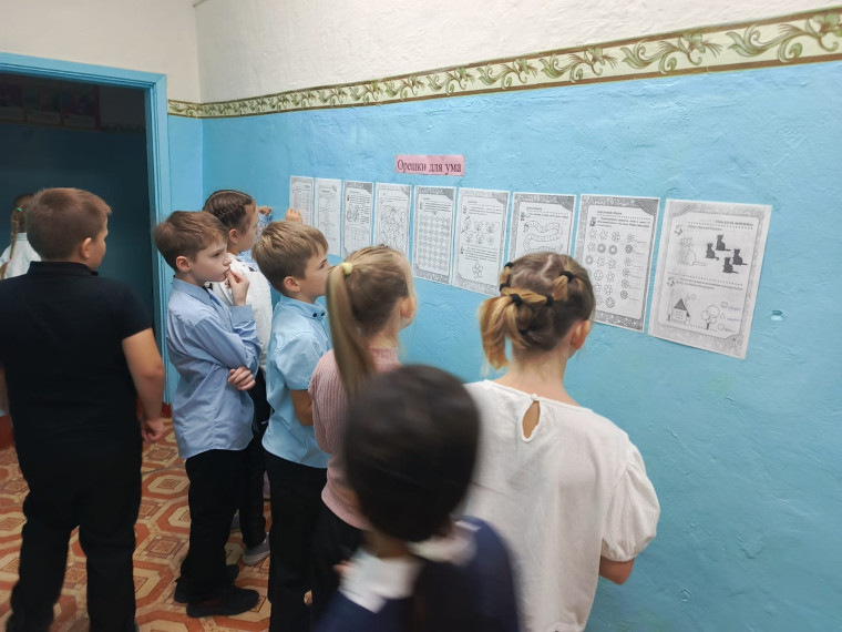 Неделя психологии.