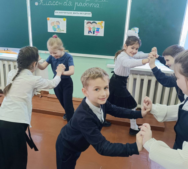 Дружить здорово.