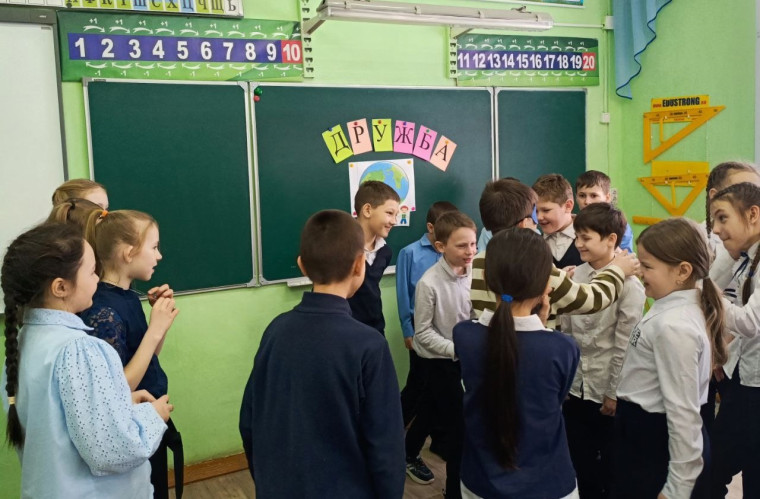 Дружить здорово!.
