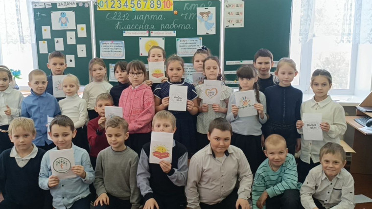 Мои маленькие добрые дела.