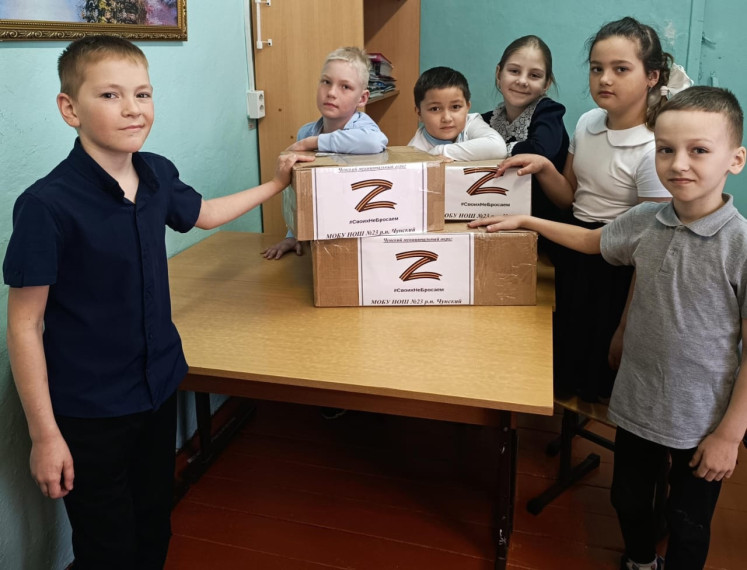 Акция "Посылка солдату".
